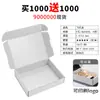 Cajas de Cartón Extra Rígido, Impresas a Color por Ambos Lados, Estilo Avión, Coloridas, para Empaque de Joyería, Productos de Belleza, Ropa Interior y Ropa