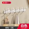 Toallero blanco para inodoro, plegable, sin perforaciones, para baño, montado en la pared, de aluminio
