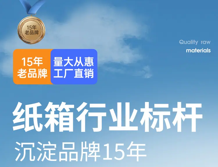 纸箱厂家实力_01.jpg