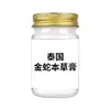 Ungüento Penetrante Óseo Personalizado OEM al por Mayor, Ungüento para Alivio de la Picazón, Ungüento de Moxibustión, Ungüento de Cinco Venenos, Ventas Directas de Fábrica, Soporte para Ventas al por Mayor en Douyin/Kuaishou