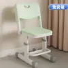 Cadeira Elevatória Escolar Simples, Cadeira para Estudo em Casa, Cadeira de Escrita para Aluno do Ensino Fundamental, Banco para Mesa Infantil, Cadeira com Encosto para Quarto de Estudante