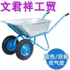 Carretilla de mano de una rueda, de alta resistencia, para sitios agrícolas y de construcción, utilizada para empujar arena, tierra y materiales ligeros; un carrito pequeño y ligero para transportar residuos de construcción; adecuado para uso doméstico