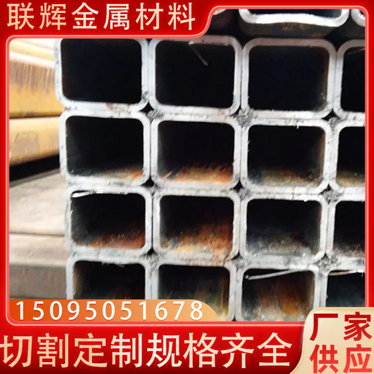 方管