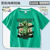 Ropa de Minecraft para Niños y Niñas, Camiseta de Manga Corta de Algodón Puro, Nuevo Estilo de Verano 2026, Top Ligero Absorbente de Sudor para Niños Mayores