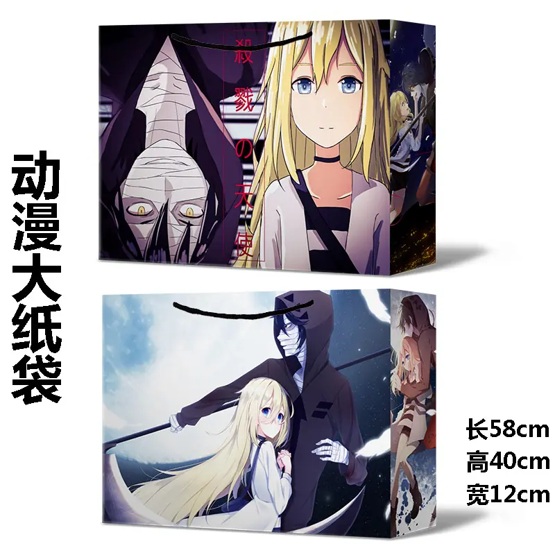 杀戮の天使.jpg