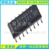 Driver Receptor MAX3232ID MAX3232IDR paquete SOP16 circuito integrado electrónico de soporte