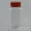 Botella Transparente de Boca Ancha 175ml Cuello Bajo PET Tableta Cápsula Alimento Saludable Caramelo Tableta 37 Dientes Botella Plástica Vacía