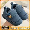 Zapatos para Niños Babudou 2025 Nuevos Botas de Nieve para Niños Pequeños de Invierno Zapatos de Algodón Simples Antideslizantes de Suela Gruesa para Interiores y Hogar
