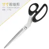 Tijeras de Sastre Personalizadas para Uso Doméstico, Tijeras de Acero Inoxidable, Diseño Simple para Cortar y Coser, Fábrica Grande de Tijeras de Sastre