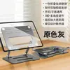 Suporte Preguiçoso Dobrável Ajustável Fonte de Resfriamento para Desktop Fabricante Suporte Dobrável de Metal para Computador Tablet Laptop