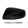 Adequado para Carcaça de Retrovisor Toyota Rav4 Modelos 20 a 25 Anos Novo Rongfang Lente de Ré Refletor Sinalizador