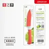 Jingzhimeng A5139 carcasa amarilla cuchillo de fruta cuchillo de cocina afilado cuchillo para frutas y verduras cuchillo de fruta y verdura portátil para el hogar cuchillo pequeño