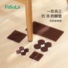 Fasola poliéster engrosado encriptación fieltro mesa y silla almohadilla para pies textura dura antifricción antiarañazos almohadilla para pies de mesa