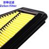 Filtro de aire 16546-3KY0B-999 compatible con el nuevo Loulan Bluebird Qashqai.
