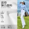 Calça Esportiva Feminina para Outono/Inverno 2026, Estilo Coreano, Moda, Micro Flare, Cintura Elástica, Cintura Alta, Emagrecimento
