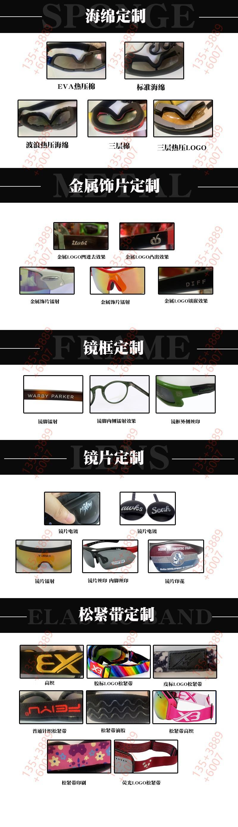 LOGO定制排版PSD