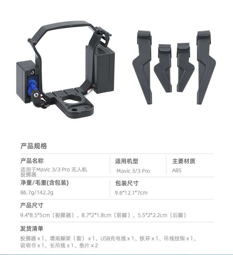 中文详情_02
