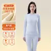 Roupa Térmica de Lã de Cordeiro para Outono e Inverno para Mulheres, Camada Base Aconchegante com Forro de Fleece e Espessada, Conjunto Térmico de Blusa e Calça para Mulheres que Retém Calor e Resiste ao Frio