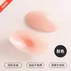 Hombreras Meidou Hombreras Ángulo Recto Hombro Belleza Silicona Moldeador Herramienta para Hombros para Hombres y Mujeres Oculto Mai Taibao