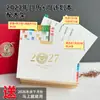 Calendario 2027 Madera de Pino Soporte de Escritorio para Teléfono Logo de Empresa Personalizado Fabricante de Regalos Corporativos Compra al por Mayor