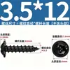 Tornillos Autorroscantes de Acero Inoxidable 304 con Cabeza Cruz Redonda/Plana con Arandela Integrada, Tornillos para Madera M1.4M2.3M2.6M3M3.5M4