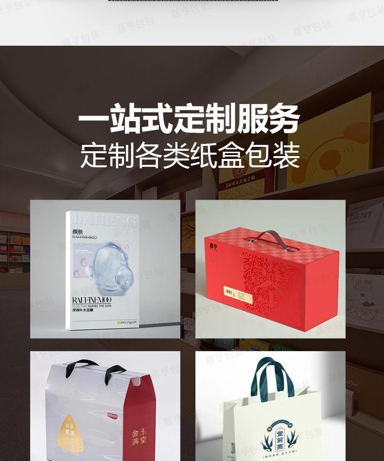 嘉亨详情页_04.jpg