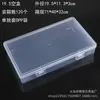 Caja Vacía de Plástico PP Transparente para Herramientas de Ferretería, Accesorios de Pesca, Piezas, Muestras de Joyería, Papelería, Cuentas, Caja de Almacenamiento Final