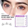 Venta al por mayor de fábrica Extensiones de Pestañas Dobles con Tallos Rígidos, Estilo Girasol, Naturales y Gruesas, Estilo Manga, Pestañas sin Pegamento