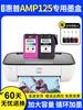 Adecuado para Cartucho de Tinta Hp Amp125 Cartucho de Tinta para Impresora Hp Amp125 Color Negro de Gran Capacidad Tinta Rellenable