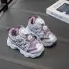 Tênis Casuais Infantil com Cadarço Estilo "Dad Shoes" 2026 Primavera e Outono Desenho Animado Malha Respirável Solado Macio Antiderrapante para Meninos e Meninas
