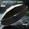 Paraguas Totalmente Automático con 43% de Descuento, Tamaño Extra Grande con Parasol Ampliado, Recubrimiento Negro para Protección Solar, Paraguas Plegable para Hombre, Stock Listo del Fabricante