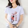 Camiseta de Manga Curta Estampada Branca de Algodão 95 para Mulheres 2023 Nova Moda Roupas Femininas Plus Size Aparência Emagrecedora Blusas Femininas Atacado