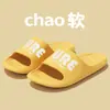 Nuevos modelos 2025 para mujer, pantuflas de baño antideslizantes de EVA para casa, con tacto suave, sandalias de verano para hombre