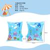 Anillo de Brazo Inflable de PVC para Niños Patrón de Frutas Animales Manguito de Agua Anillo de Flotación Engrosado Anillo de Brazo de Dibujos Animados 3D