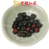 Madera de Ébano Patrón Sin Fase Martillo Grabado Madera Dorada Agua Fuego Tierra Accesorios DIY Yiming Xianyuan Pulsera Pulsera Accesorios para Collares