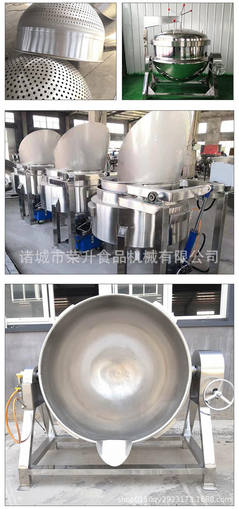 蒸煮锅_09