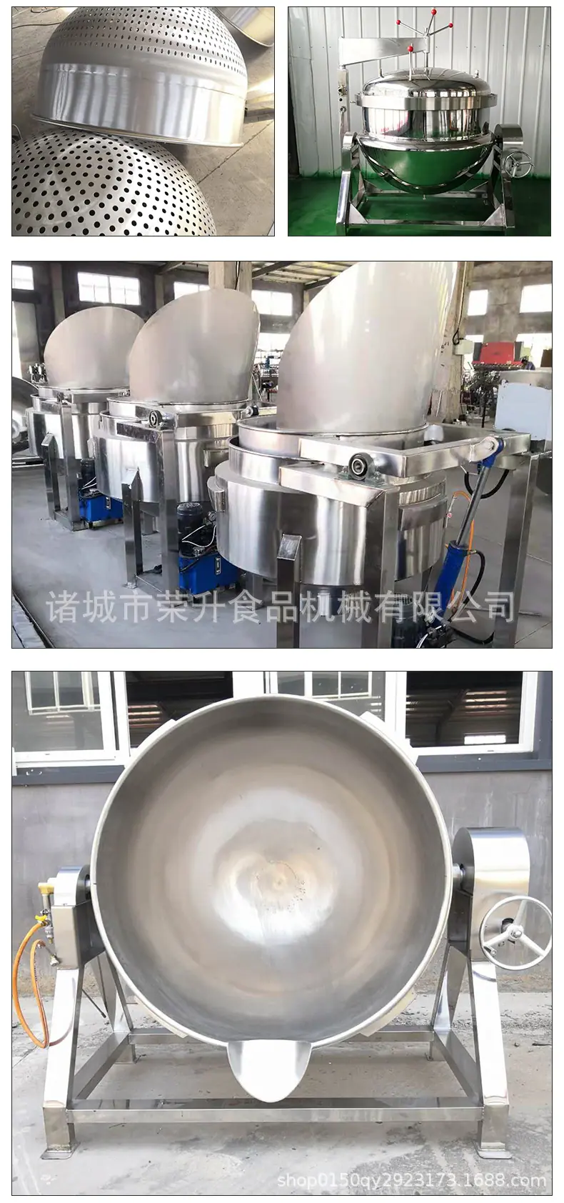 蒸煮锅_09