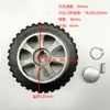 Rodas para Portas Elétricas, Rodas Universais para Portas Telescópicas Montadas em Trilho, Tração por Roda de Motor para Portas Automáticas, Rodas Grandes de Borracha para Portas, Rodas Pequenas para Portas