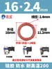 Anillo tórico de silicona roja Diámetro de alambre 1/2/3/4 mm Anillo tórico de sellado impermeable Anillo de sellado de caucho de silicona