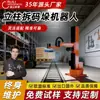 Robot apilador y desapilador de brazo de columna, fábrica para mover mercancías, cajas, bolsas, desapilado y apilado inteligentes