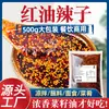 Niu Le Ge Chongqing Malatang Material Base Venta al por mayor Comercial Olla Caliente Antigua Restaurante Sopa Pescado Cartel Pollo Aceite de Sésamo Bolsa de Hilo