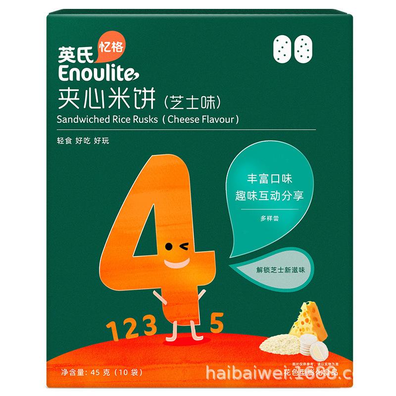 英氏45g夹心米饼_芝士味