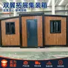 Casa Móvil Contenedor Casa Plegable de Doble Ala Casa Expandible de Doble Ala Sitio de Construcción Alojamiento para Estancias Cortas Casa Integrada para Vivir