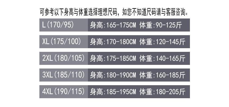 羊羔绒保暖背心--选尺码参考.jpg