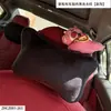 Oso de Fresa Soporte Lumbar y para Reposacabezas de Coche Cojín Creativo para Reposacabezas de Coche Almohada para el Cuello Cómodo Reposacabezas en el Coche