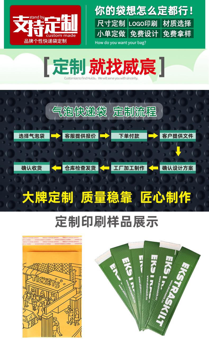 17防震透明气泡袋加厚防撞摔快递袋大泡泡袋子批发包装泡沫气泡