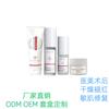 Equipo Médico y Productos para el Cuidado de la Piel al por Mayor Solución Original Water Light Spray Hidratante Emulsión de Agua Crema Limpiador Facial Set