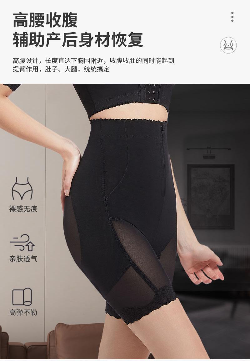 新详情页_02