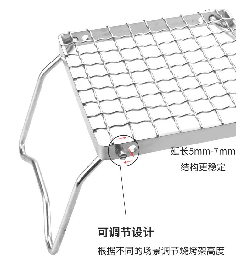 方形烧烤架详情_03.jpg