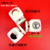 Accesorios para Máquinas de Impresión, Accesorios para Máquinas Plegadoras, Soporte para Bola de Prensa de Papel Zihong, Bola de Prensa de Papel, Conjunto de Bola de Prensa de Papel para Máquina Plegadora